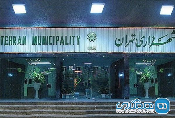 راه اندازی هلدینگ گردشگری شهرداری تهران تا شهریور امسال