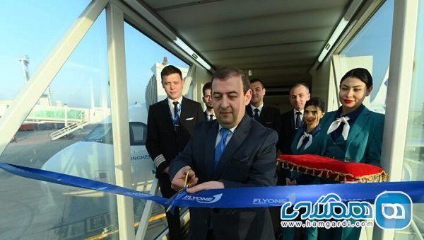 شرکت هواپیمایی فلای وان آرمنیا پروازهای مستقیم ایروان تهران خود را شروع کرد