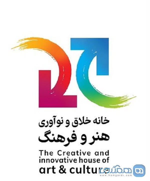 خانه خلاق هنر و فرهنگ به پویایی ارزشهای هنر ایرانی اسلامی کمک می کند