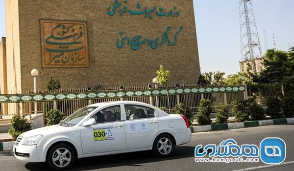 اولین رالی تور خانوادگی ویژه خبرنگاران در محل ساختمان وزارت میراث فرهنگی برگزار شد