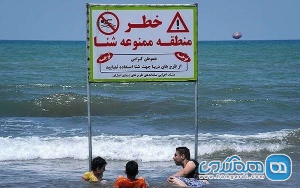 کاهش 80 درصدی تعداد غریق در سواحل دریای خزر در مازندران طی 2 سال فعالیت دولت سیزدهم