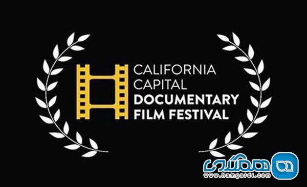 مستند جشن بی سور مرگ بی سوگ به فستیوال فیلم مستند کالیفرنیا راه یافت