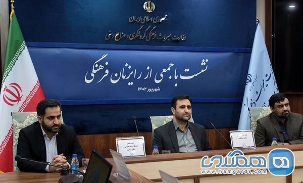 نشست معاون گردشگری با تعدادی از رایزنهای فرهنگی ایران در کشورهای مختلف برگزار شد