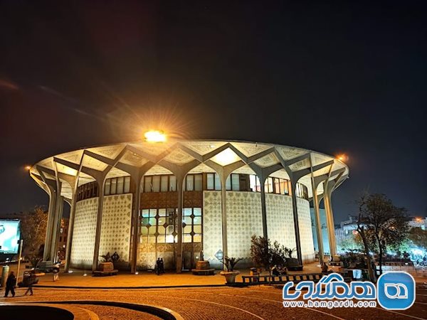 تئاتر شهر تهران