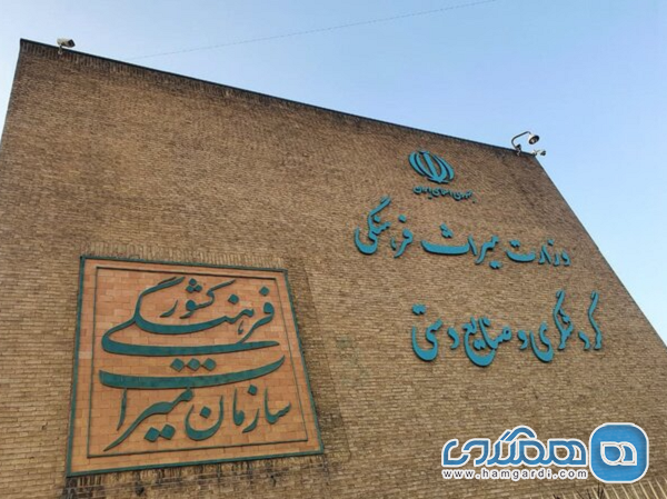 وزارت میراث فرهنگی فرا رسیدن 22 بهمن را گرامی داشت