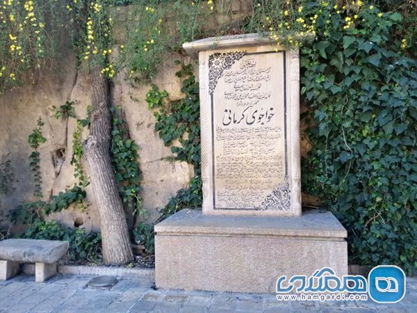 آرامگاه خواجوی کرمانی یکی از دیدنی های شیراز است