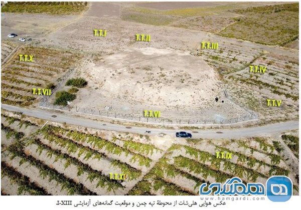 تاریخ فلزکاری در ایران به ۸ هزار سال رسید