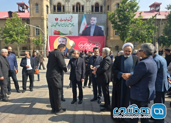  برگزاری مراسم بزرگداشت و تشییع پیکر امیرعبداللهیان در محوطه وزارت امور خارجه 2