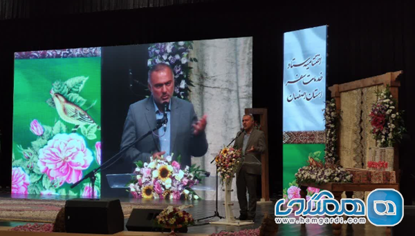 چهارشنبه های گردشگری اصفهان تشکیل شد
