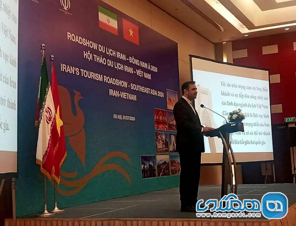 معرفی ظرفیت های گردشگری ایران در ویتنام