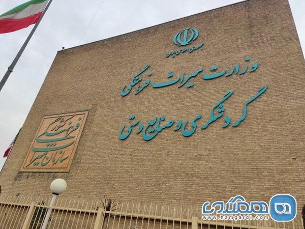 نامزدهای وزارت میراث فرهنگی و گردشگری و صنایع دستی معرفی شدند