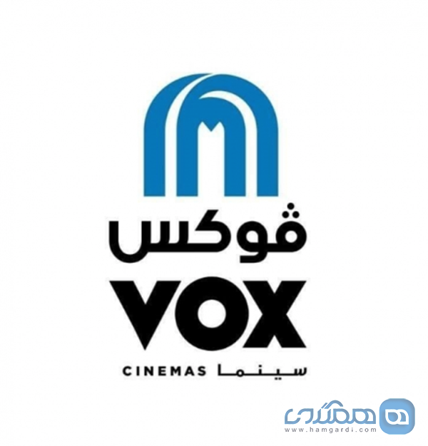 اپلیکیشن وکس سینما Vox Cinema