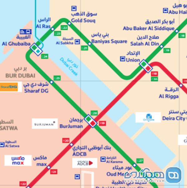 اپلیکیشن مترو دبی Dubai Metro