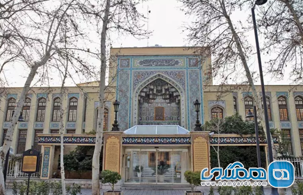 کتابخانه و موزه ملی ملک