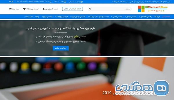 خرید لایسنس ویندوز 10 ارزان