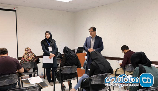 آزمون جامع هماهنگ دوره های کوتاه مدت گردشگری برگزار شد