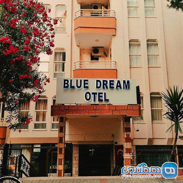 هتل بلو دریم | Blue Dream hotel