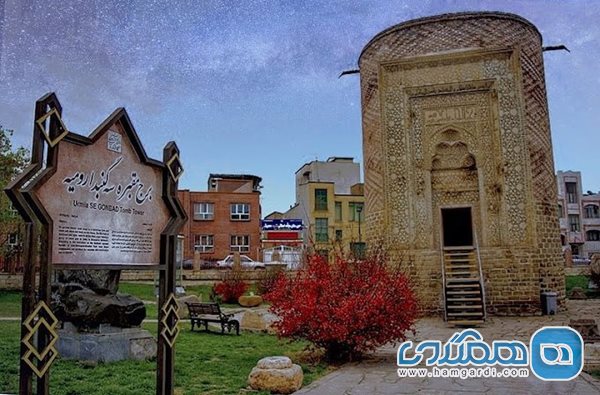 معماری خارج بنای سه گنبد ارومیه