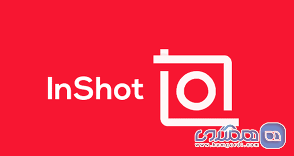 InShot | ادیت آسان و جذاب ویدیو برای اینستاگرام