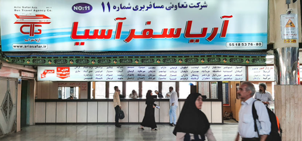 آریاسفر