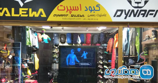 تبریز
