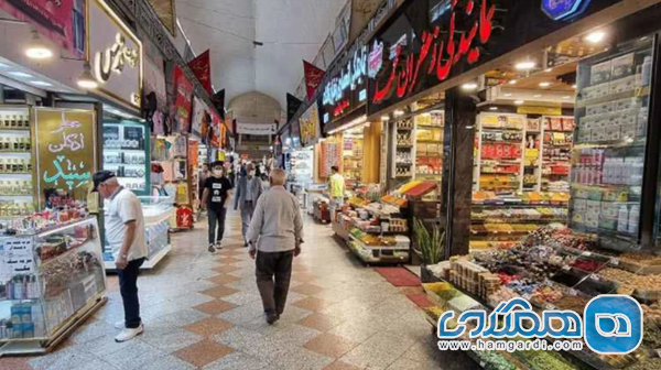 بازار رضا