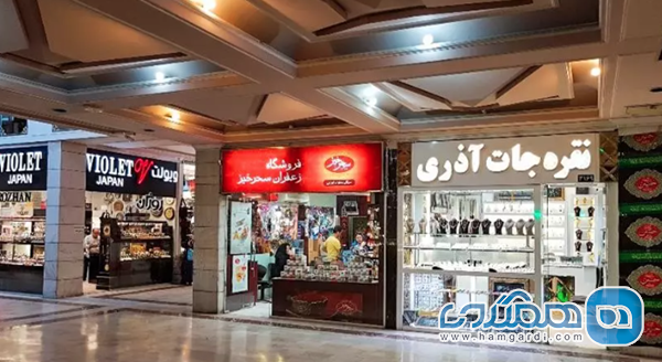 زیست خاور