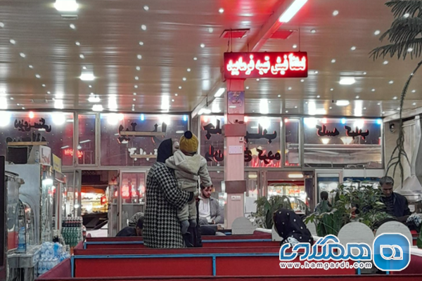 رستوران شایان