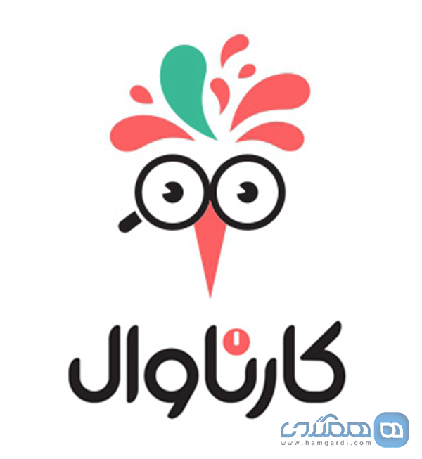 کارناوال