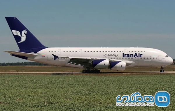 نقاط عطف مهم در تاریخ ایران ایر
