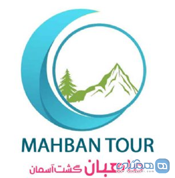 ماهبان تور