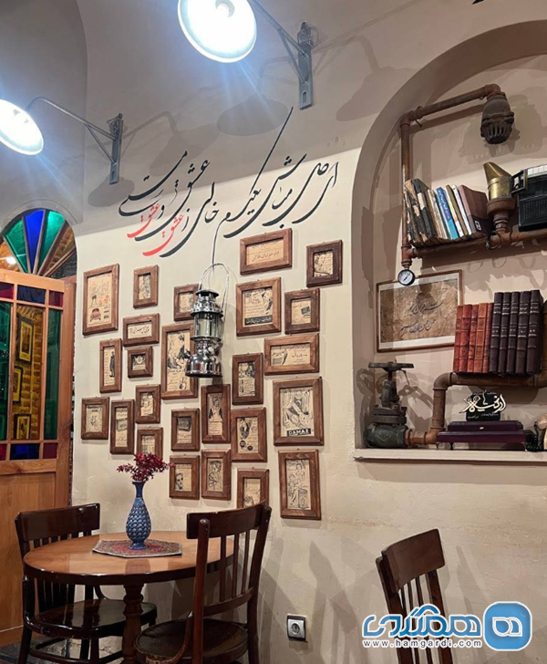 کافه ارثیه