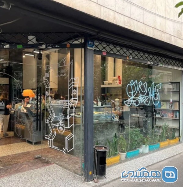موقعیت مکانی و یک شفاف سازی کلیدی