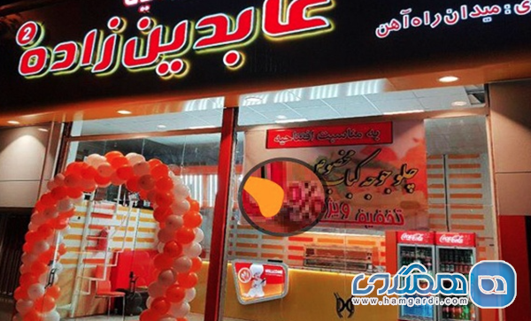 امکانات رفاهی و دسترسی