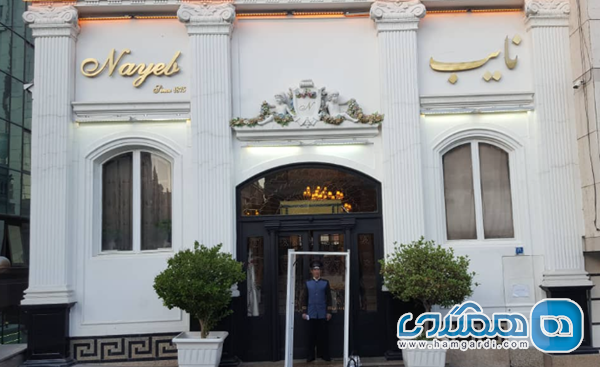 رستورانی مجلل در شاهراه پایتخت