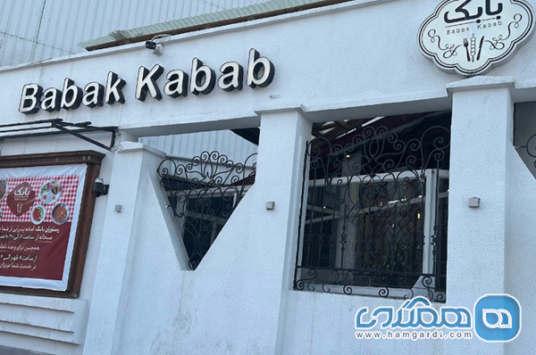 تولد و گسترش اولیه (سال 1395)