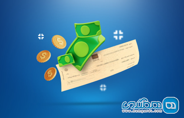 مدارک و ضمانت های الزامی برای رزرو تور قسطی استانبول