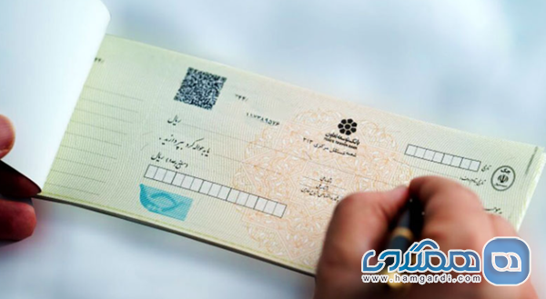 ابزارهای اصلی تضمین بازپرداخت