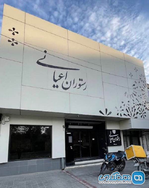 مقدمه