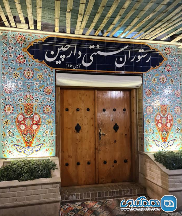 موقعیت مکانی استراتژیک در قلب سمنان