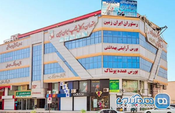 ایران زمین