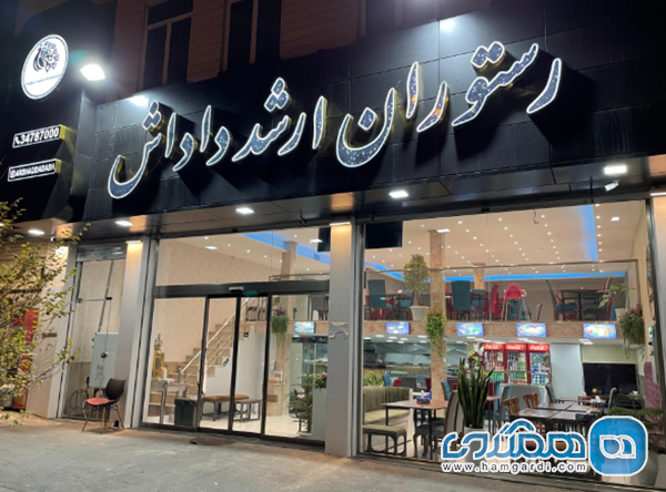 ارشد داداش: متخصص کاسه کباب تبریزی