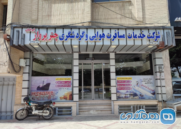 اهمیت ثبت نام در دفاتر رسمی تحت نظارت سازمان حج و زیارت
