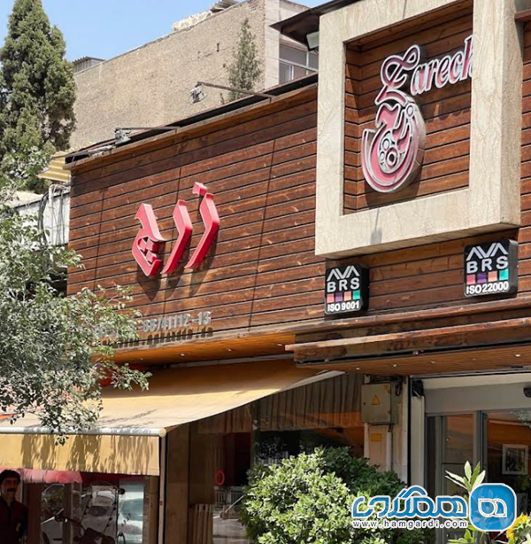 تولد در دوران مدرنیزاسیون تهران (سال 1351 شمسی)