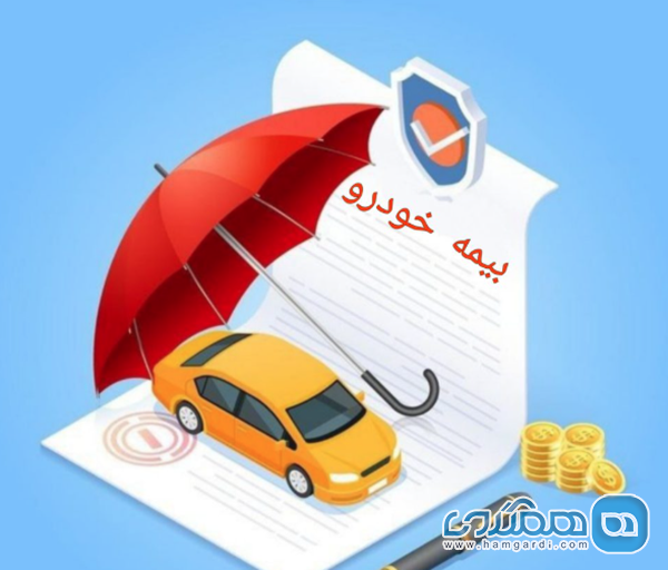 تحلیل پکیج های بیمه تکمیلی و مفهوم فرانشیز