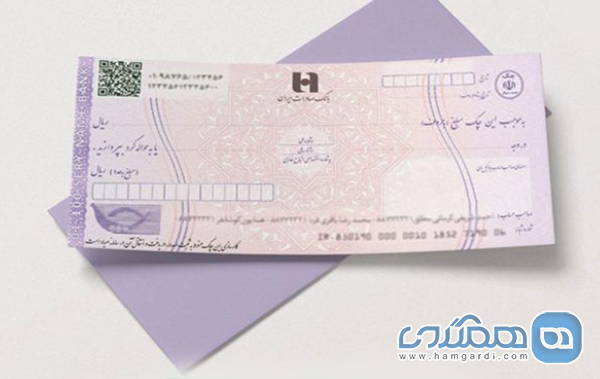 الزامات شهروندان ایرانی