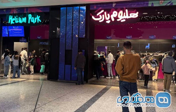 تفریحات پروازی و بازی های بادی (هلیوم پارک)