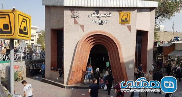 دسترسی لجستیکی: نزدیکی به مترو تجریش و بازار شمرون