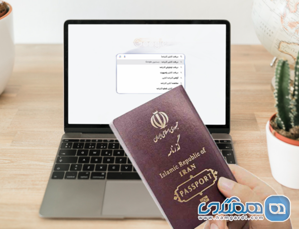 مدارک اصلی مورد نیاز برای متقاضیان ایرانی