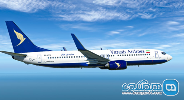 تفاوت قیمت پروازهای بین المللی و داخلی